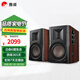 惠威（HiVi）D1100高保真有源HIFI音響2.0臺式電腦音箱等磁場(chǎng)帶式高音喇叭藍牙多媒體音響 D200
