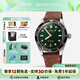 豪利時(shí)（ORIS） 豪利時(shí)(ORIS)瑞士手表 潛水65復刻版系列40mm防水運動(dòng)綠盤(pán)青銅圈機械男表 皮帶73377074357LS