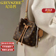 紀詩(shī)哲奢侈品牌包包女包2026新款水桶手提包單肩斜跨生日情人節禮物 咖啡色【熱銷(xiāo)款】【當/次日達】 【送女友送老婆生日禮物】