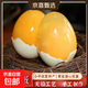 四川鴨皮蛋純手工廣安土特產(chǎn)松花蛋鴨蛋溏心黃心傳統工藝批發(fā)包郵 四川灰包黃心鴨皮蛋 凈重60-70克大蛋20枚裝