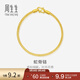 周生生黃金手鏈 足金素圈蛇骨鏈 送媽媽送女友 90193B計價(jià) 18厘米 - 6.66克(含工費240元)
