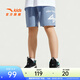 安踏（ANTA）兒童褲子男大童短褲2026速干跑步運動(dòng)涼感透氣五分褲中褲 蔚空藍-2 160 cm