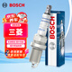 博世（BOSCH）標準型火花塞9660四支三菱帕杰羅勁暢藍瑟風(fēng)行菱智比亞迪F3/F3RF6
