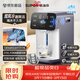 蘇泊爾（SUPOR）龍卷風(fēng)風(fēng)冷電熱水瓶小魔方 5L燒水壺 316L可拆內膽保溫恒溫飲水機SW-50T302Max