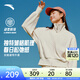 安踏（ANTA）遛彎套裝丨易打理休閑外套闊腿褲女2026新款春夏開(kāi)衫衛衣運動(dòng)長(cháng)褲 【公主線(xiàn)外套】暖陽(yáng)白 | 穿出高智感 S(女160)
