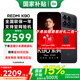 小米REDMI 紅米k90 新品5G手機 紅米手機 黑色 12GB+256GB 官方標配