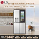 LG敲一敲系列508L十字門(mén)冰箱制冰冰箱純平嵌入全景透視窗門(mén)中門(mén)全自動(dòng)制冰冰箱F544MMB95D