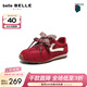 百麗（Belle）樹(shù)莓糖撞色阿甘德訓鞋童鞋2026春新商場(chǎng)同款休閑鞋65590A86預售 紅色 35