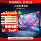 長(cháng)虹電視50D4P-G1  50英寸4K超高清全面屏無(wú)線(xiàn)投屏智能網(wǎng)絡(luò )平板液晶電視機一級能效家電以舊換新 50英寸