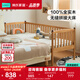 林氏家居實(shí)木拼接床兒童床嬰兒床幼兒圍欄床加寬加高護欄排骨架LH271A1 原木色【護欄款】 0.6米x2米 床+0膠凈味棕墊(5cm)