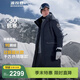 波司登（BOSIDENG）冬季極寒羽絨服鵝絨谷愛(ài)凌同款男女情侶款長(cháng)款連帽加厚保暖外套 中山青5870 4XL 190/108A