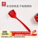 雙立人（ZWILLING）硅膠鍋鏟炒菜鏟不粘鍋鏟耐高溫炊具廚房家用護鍋中式大硅膠鍋鏟