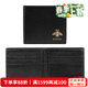 古馳（GUCCI）經(jīng)典款男士對折牛皮錢(qián)包 古奇蜜蜂圖案短款錢(qián)夾皮夾 時(shí)尚大牌男包 黑色【配禮盒】523664 尺寸：長(cháng)11*寬3*高9cm