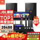 JBL【頂奢釹磁】KPS2 專(zhuān)業(yè)家庭ktv音響套裝 影院家用K歌音箱卡拉OK舞臺演出ktv唱歌全套設備