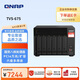 威聯(lián)通（QNAP）TVS-675 8G 兆芯8核心處理器家用網(wǎng)絡(luò )智能云存儲服務(wù)器NAS桌面型文件AI個(gè)人私有云存儲