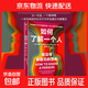 【羅振宇跨年演講推薦 現貨】如何了解一個(gè)人 社會(huì )動(dòng)物 品格之路 戴維·布魯克斯著(zhù) 心理學(xué) 看見(jiàn)與被看見(jiàn)的藝術(shù) 中信出版社 如何了解一個(gè)人