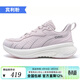 玩覓onemix跑步鞋輕便減震秋冬休閑運動(dòng)慢跑鞋專(zhuān)業(yè)超輕男女跑鞋 賓利粉 37