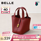 百麗包包26春新頭層牛皮手提紅色菜籃子水桶包BL880AX6預售 紅色 F