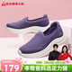 足力健老人鞋春季新款百搭休閑軟底散步鞋輕便媽媽鞋26116043J鳶尾紫 40