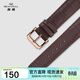 海鷗（SEAGULL）手表 竹節紋皮帶 機械表牛皮表帶 20#棕色皮帶[金色針扣]