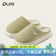 樸西冬天棉拖鞋女士踩屎感毛絨厚底情侶居家室內加絨保暖秋冬季拖鞋女 淺綠 38-39