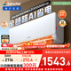 海爾出品統帥空調 超省電 大1.5匹超一級 冷暖變頻空調掛機 雙排銅管蒸發(fā)器 國家補貼KFR-35GW/LA1-1