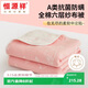 恒源祥毛巾被純棉A類(lèi)抗菌六層紗布全棉蓋毯空調毯子加厚 3.2斤軟萌崽崽