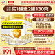 伊利奶粉金領(lǐng)冠育護1段900克嬰兒牛奶粉一段900g配方0-6個(gè)月 1段 900g 6罐