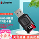 金士頓（Kingston） SD/TF讀卡器 USB3.2 UHS-II microSD多功能讀卡器 USB3.2 TF讀卡器