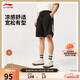 李寧舒適吸濕排汗運動(dòng)短褲男子潮流印花刺繡休閑衛褲AKSV211