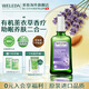 維蕾德（WELEDA）德國進(jìn)口身體潤膚油按摩精油保濕補水秋冬干燥止癢滋潤全身護膚 薰衣草身體油 | 助眠減壓