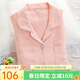富朵 日系情侶睡衣春秋純棉紗布男女式純色夏季全棉簡(jiǎn)約甜美長(cháng)袖家居 女款-粉色縐紗 L