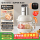蘇泊爾（SUPOR）絞肉機家用 絞餡機機多功能料理機和面機輔食機嬰兒打泥機智能絞肉和面絞菜一體機 JR68A-B250