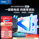 海爾（Haier）電視 75Q60C 75英寸 天悅零添加  AI居家康養 靈動(dòng)指向遙控 適合老人一級能效