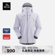 伯希和（Pelliot）[成毅同款]雪殼沖鋒衣男女戶(hù)外硬殼防水夾克登山服105301056紫L
