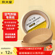 炊大皇  空氣炸鍋專(zhuān)用紙托炸鍋用硅油紙盤(pán)紙托圓形家用烤烘焙20cm50張