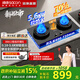 帥康（Sacon）0.18--5.6kw極焰火燃氣灶3B812/815/816天然氣液化氣家用猛火灶雙灶臺嵌入式兩用煤氣爐灶具 【基礎款】3B812極焰灶 5.6KW天然氣