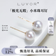 LUVOR天然淡水珍珠耳釘正圓極強光小米珠耳飾簡(jiǎn)約925銀媲美akoya 【養耳洞首選】3-3.5mm淡水小燈泡 18K金耳針