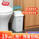 美麗雅翻蓋垃圾桶大號白色10L衛生間廁所夾縫窄縫專(zhuān)用廚房客廳家用搖蓋