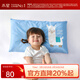 水星家紡 兒童枕頭全棉舒睡枕芯 嬰幼兒面料 1-3-9-15歲 含枕套 適中款/藍色丨35×58×4.5cm 單只