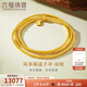 六福珠寶38節禮物 黃金項鏈珠事順遂福滿(mǎn)傳家金珠足金手串 計價(jià) 約8.25克