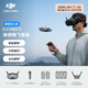 大疆 DJI Neo 2 會(huì )飛的跟拍攝影師 運動(dòng)親子戶(hù)外露營(yíng)旅行智能跟拍4K入門(mén)航拍飛行相機新手mini型無(wú)人機 DJI Neo 2 體感暢飛套裝 隨心換 2 年版（推薦）