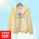 2026新款女士夏季輕薄透氣防曬衣冰絲涼感外套戶(hù)外上衣原紗防曬服 黃色-輕薄涼爽 L 建議95-110斤