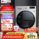 LG10KG熱泵式烘干機智能雙變頻滾筒進(jìn)口除菌除螨除潮冷凝器自清潔家用大容量低溫柔烘雙重絨毛過(guò)濾 RH10V3AV4W【10公斤烘干機線(xiàn)下同款】