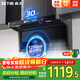 森太（SETIR）抽油煙機灶具套裝頂側三吸7字型大吸力家用廚房吸油煙機煙灶聯(lián)動(dòng) 自動(dòng)清洗 【800寬煙機】小戶(hù)型首選千帕靜壓-B822BGL 智能變頻