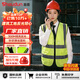  首盾 反光背心反光衣安全馬甲交通環(huán)衛工地施工工人 熒光黃 多口袋款 均碼