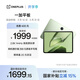 一加平板【國家補貼】11.61英寸平板電腦 8GB+256GB 苔原綠 辦公游戲學(xué)習娛樂(lè )OPPO平板