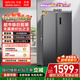 華凌美的出品561L對開(kāi)門(mén)雙開(kāi)門(mén)冰箱一級能效雙變頻凈味節能大容量風(fēng)冷無(wú)霜京東自營(yíng)HR-589WKP國家補貼