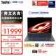 ThinkPad X1 Carbon AI 酷睿Ultra5 全互聯(lián)商務(wù)辦公筆記本電腦32G 1TB 2.8K OLED超清屏（7YCD）