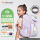 TigerFamily虎米書(shū)包小學(xué)生1-3-5年級兒童護脊減負大容量雙肩包背包